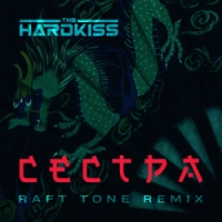 The Hardkiss, Raft Tone - Сестра - Raft Tone Remix