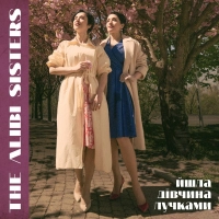 The Alibi Sisters - Йшла Дівчина Лучками 