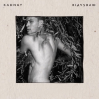 Kadnay - Тіло