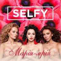 Selfy - Марія