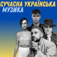 Iryna Bilyk - Я буду - Remake
