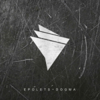 Epolets - Скільки ще