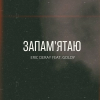 Eric Deray, Goldy - Запам'ятаю 