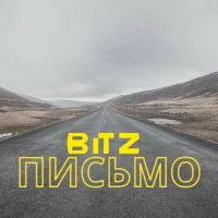  Bitz - Подзвони 