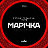 Patsyki Z Franeka - Марічка (Yan Zapolsky & Gooch Brown Remix) 