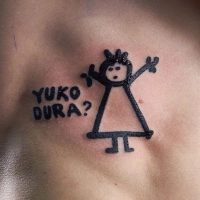 Yuko - Зима 