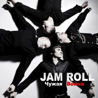 Jam Roll - Квиток На Літак 