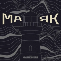 The Hardkiss, Raft Tone - Маяк - Raft Tone Remix