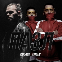 Kolaba, CHEEV - Пазл 