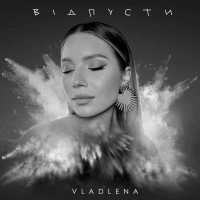 Vladlena - Відпусти 