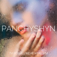 Panchyshyn - Galaxy 