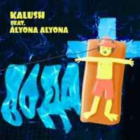 KALUSH, Alyona Alyona - Вода